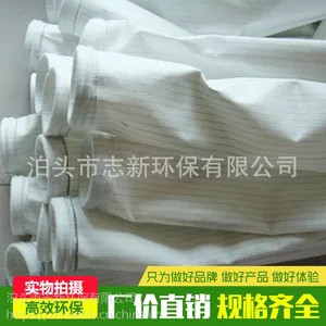 涤纶针刺毡除尘布袋 耐高温氟美斯除尘布袋 工业脉冲除尘防尘滤袋