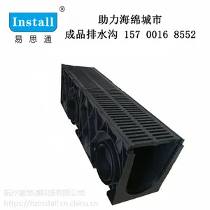 线性排水沟 缝隙排水沟 成品排水沟 HDPE排水沟 缝隙式盖板