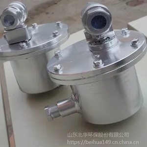 矿用电动球阀 不锈钢球阀 北华厂家直销