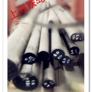 供应4Cr3Mo3W4VNb (GR)高寿命热作模具钢|GR钢对应什么牌号|热挤压模具钢GR钢