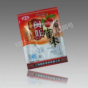 供应厂家定制2019红枣包装袋 休闲食品 枸杞坚果干果