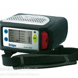 德尔格X-am7000五合一气体检测仪