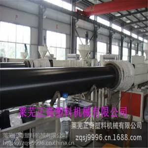 供应莱芜正奇超高分子量聚乙烯管材挤出生产线