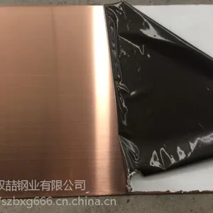 阳东201不锈钢玫瑰金板