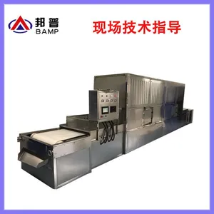 �۾�΢��ɱ���豸/����΢�������豸/����ʽ��ɻ�е