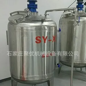 真空消泡反应釜电加热均质乳化罐胶水溶胶灌油漆涂料喷胶灌