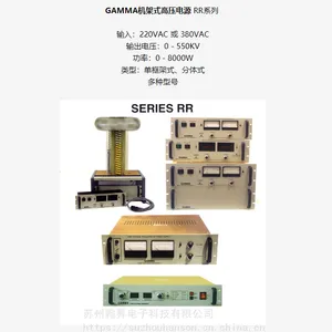 ���ƴ�������GAMMA����ʽֱ����ѹ��ԴRR300-1P���Ӽ�������