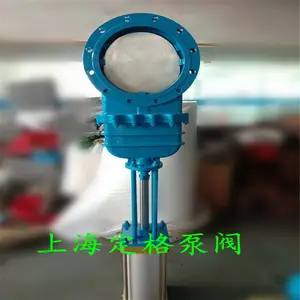 定格 DMZ673X-10C 气动刀型闸阀 零泄漏闸板阀 插板阀