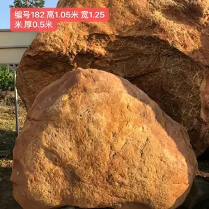 供应广东景观石 园林景观石 园林黄蜡石 地标石厂家直销