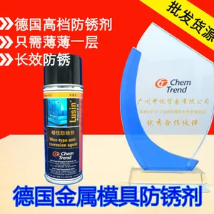 德国肯天一级代理G31长效型透明干性防锈剂Luain Protect G31