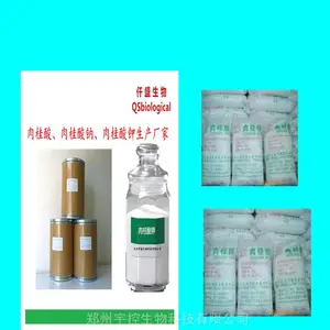 ��Ӧ��������� ʳƷ�������������� ��������Ʒ������������