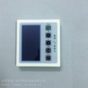 原装热泵电脑控制板万能通用控制面板触摸显示屏空气能控制器