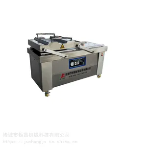 医护用品真空包装机口罩真空包装机双室真空封口机