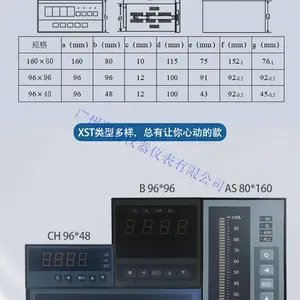 XST/B-FRT4V0��ͨ�������� XST/A-H1RT4V0������ʾ�Ǳ� XST/A-H1VT2