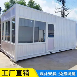 集装箱源头厂家 定制型集装箱 集装箱休息室 办公室 GZJG-168 免费设计 款式新颖