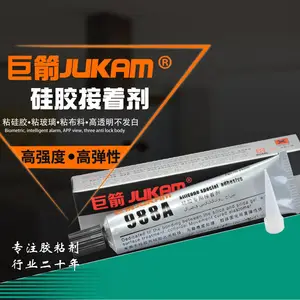 硅胶胶水 ***硅胶胶水 耐温硅胶胶水 透明硅胶胶水