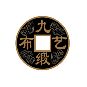 佛山九缎布艺窗帘有限公司