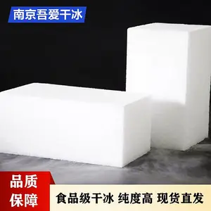 �ᰮ3MM��ϴ�����ɱ� ʳƷ�����̿�״��ש �������������һվʽ����