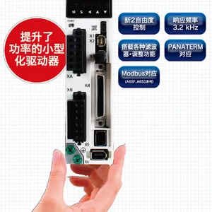 松下代理伺服电机MSMF152L1G6M MDMF202L1H6M MDMF152L1H6M