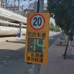 HT450园区厂区雷达测速仪 车辆超速自动拍照 车辆测速器