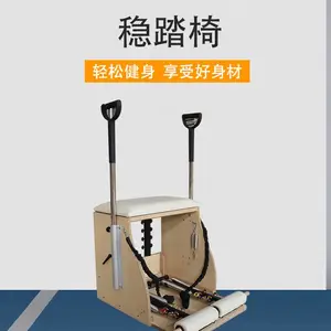 健身器材枫木减脂塑型器多功能稳踏椅