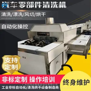 新能源汽车铝铸件清洗机 履带式除油超声波清洗线