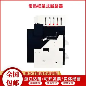 常 熟 框架式断路器CW2-4000/3P-3200A 抽屉式/固定式 M25