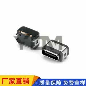 防水16P板上型Type-C卧式母座 单排贴板/SMT 四脚插板 有柱 L=8.35MM