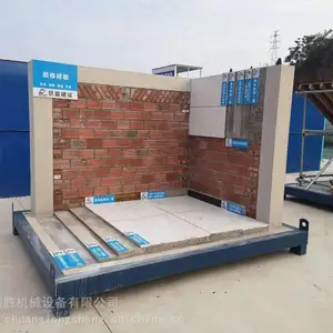 厦门工地工艺样板,建筑实体工法样板 尺寸