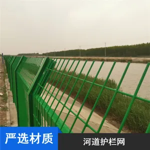 抗腐蚀河道护栏网 双边丝水库围栏 定制园林养殖铁丝网