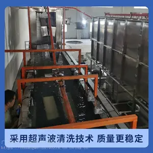创伟达五金压铸件龙门机械臂式超声波清洗机 清洗烘干一体设备