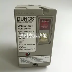 德国冬斯VPS504S04燃气检漏装置 DUNGS燃气检漏仪 燃烧器配件