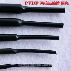 Φ3.2黑色亮面KT（PVDF）175℃耐高温热缩管