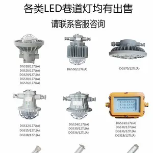 ������������DGS18/127L(A)���ø�����LED����� 18W 127V ���η���������