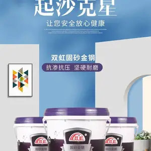 ˫���ɳ���ǽ�淴����ɳ����ˮ�������Ƥ��ɳ�����̻��������