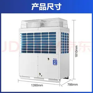 云南热泵热水器海尔空气能热水器
