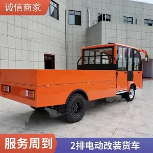�������ֵ綯��װ���� ���Ƴ���3T���ŷ��ʽ���ᳵ