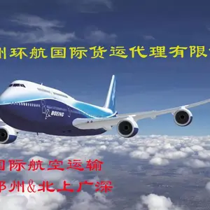 3U ���� XIY-ӡ���µ��� DEL 6��17��19���ջ� �ɽӹ�̽� ����Ʒ ���л� һվʽ����