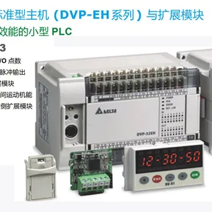 ̨��PLC��չģ�� ���Ӷ����˶�����ָ�� DVP16HM11N plc������