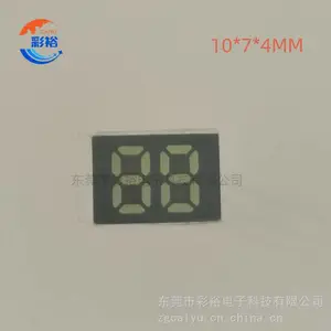 东莞数码管、0.2寸数码管、两位数码管、2011白光数码管 、1007两位数码管