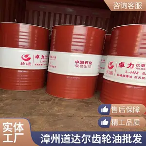 福州市道达尔工业齿轮油经销销售