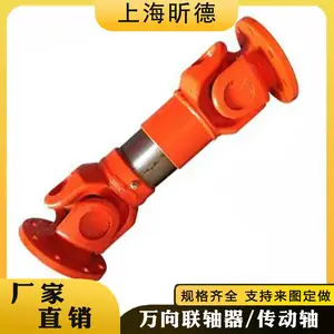 SWC伸缩焊接式万向联轴器重型十字节整体式传动轴