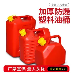 HDPE��������Ͱ����ͰˮͰ���������ЯͰ20��5L10L