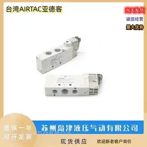 ̨��AIRTAC�ǵ¿�2KS150-20-A�ȵ�����ʽ��ŷ� 2KS150-15-A