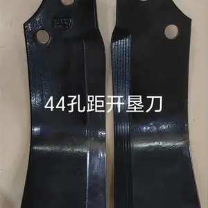 耙刀多少钱-旺亨科技(在线咨询)-安阳耙刀