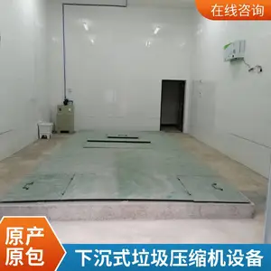 �³�ʽ����ѹ����תվ �³�ʽ����ѹ��վ������ �羰��ѧУҽԺ��վѡ��