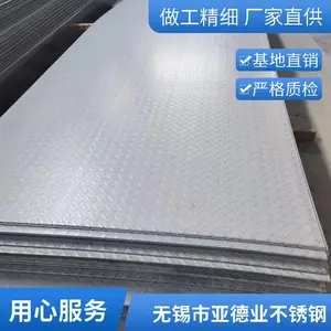 316L����ֱⶹ���ӹ� ��������ַ�����ӹ�