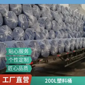 ��������200��Һ��Ͱ�����ϻ����ܼ�200L˫��Ͱ�ַ�
