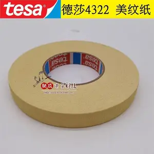 ����*** ��ɯTESA4322 �ڱ�ֽ���� �������ڱν���