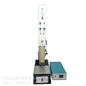 超声波厂家 超声波塑料焊接设备 塑料熔接 小型设备